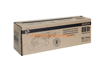 Угловая шлифмашина Энкор 850/125Э 50151