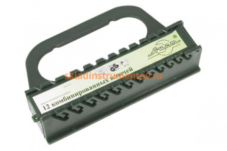 Держатель на 12 ключей комбинированных AIST K00112-D 00-00009326