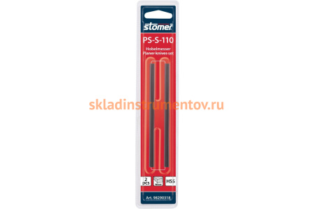 Набор ножей для рубанка PS-S-110 (110 мм; HSS) STOMER 98290318