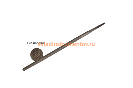 Напильник WOLFSTAR круглый 150№3 У12 fl81503