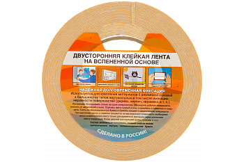 Клейкая двухсторонняя лента на вспененной основе РемоКолор 19мм х 10м 49-5-019