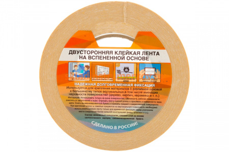 Клейкая двухсторонняя лента на вспененной основе РемоКолор 19мм х 10м 49-5-019