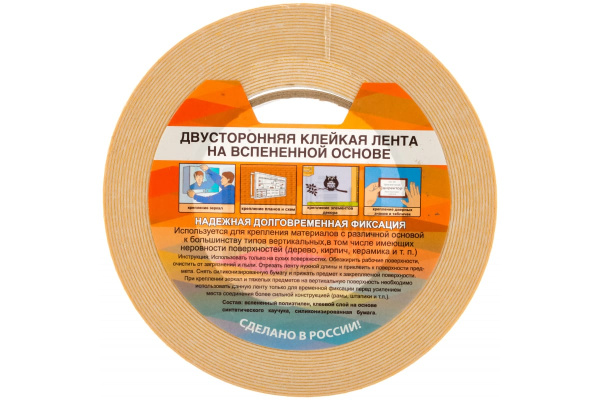 Клейкая двухсторонняя лента на вспененной основе РемоКолор 19мм х 10м 49-5-019