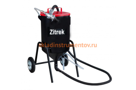 Пескоструйный аппарат  ZITREK ИМ-30  015-1011