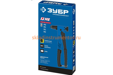 Заклепочник Зубр Р-М6 в кейсе 31055, для резьбовых заклепок М3-М6 31055