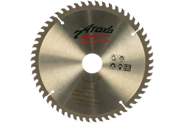 Диск пильный (200 мм; 56T; 32 мм) по дереву профи АТАКА 8079110