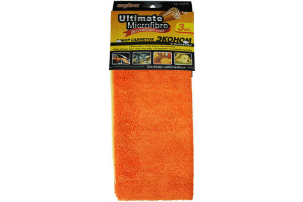 Набор из 3 салфеток (универсальная, двусторонняя с леской и Магнетто) OMBRA OM076