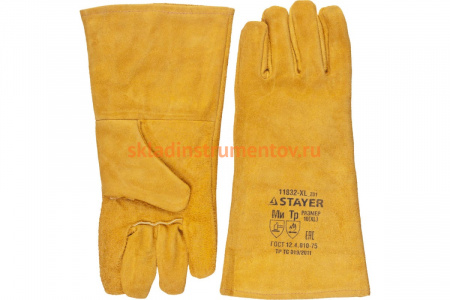 Термостойкие краги с подкладкой STAYER PROFI длина 350 мм 11332-XL_z*01