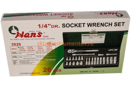 Набор инструментов Hans 26 предметов 2626M