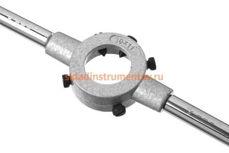 Плашкодержатель 30х11мм для М10 Зубр Мастер L - 275 мм 28141-30_z01