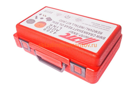 Набор инструментов для демонтажа заднего сальника коленвала BMW N52 JTC 4209