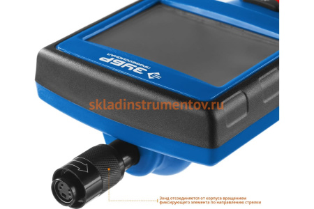 Видеоскоп ЗУБР Профессионал ВC-300 45352