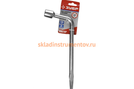 Баллонный Г-образный ключ Зубр МАСТЕР 17 мм 2753-17_z02