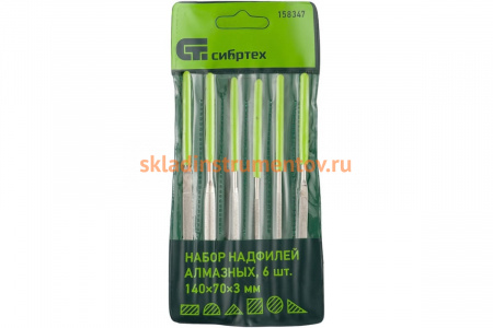 Набор алмазных надфилей 140х70х3, 6шт СИБРТЕХ 158347