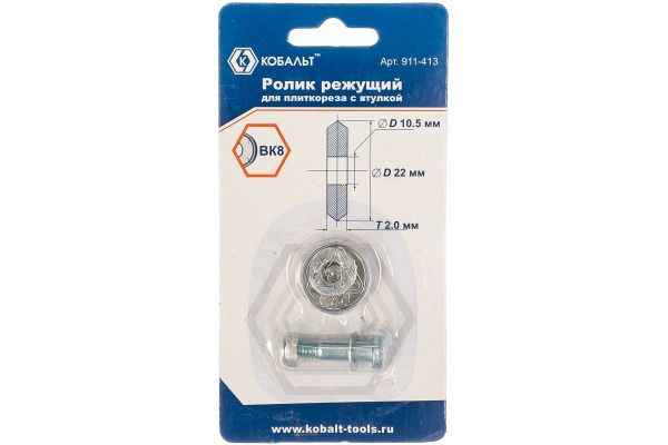 Ролик режущий для плиткореза (22х10.5х2 мм, сталь ВК8) КОБАЛЬТ 911-413