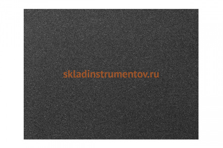 Лист шлифовальный СТАНДАРТ на тканевой основе, водостойкий (5 шт; 230х280 мм; Р60) Зубр 35415-060