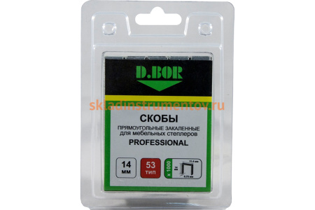 Скобы для степлера D.Bor Professional тип 53 14 мм 1000 шт. D-P2-053-14-1000