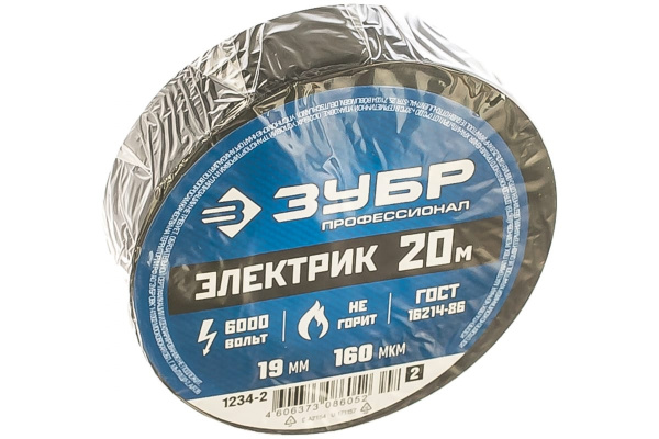 Изолента ПВХ ЗУБР Электрик-20 не поддерживает горение, 20м 0,16x19мм, черная 1234-2_z02