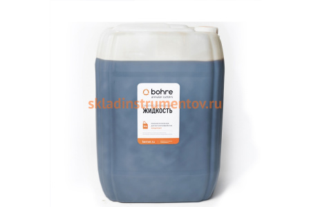 Смазочно-охлаждающая жидкость СОЖ Bohre (концентрат 1:10) 30 л. КБ003199