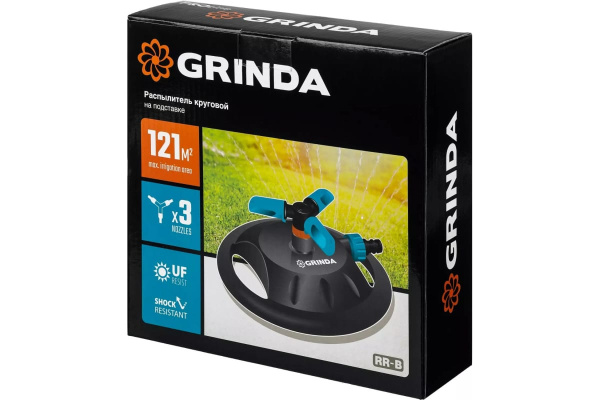 Круговой распылитель на подставке GRINDA PROLine RR-B 3 сопла 429315