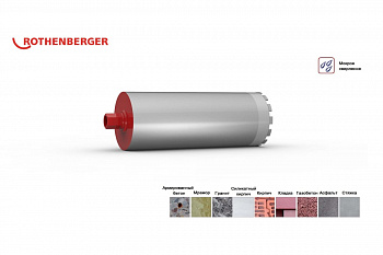 Коронка сверлильная алмазная HSP-E (300х450 мм; 1 1/4 UNC) Rothenberger FF51300