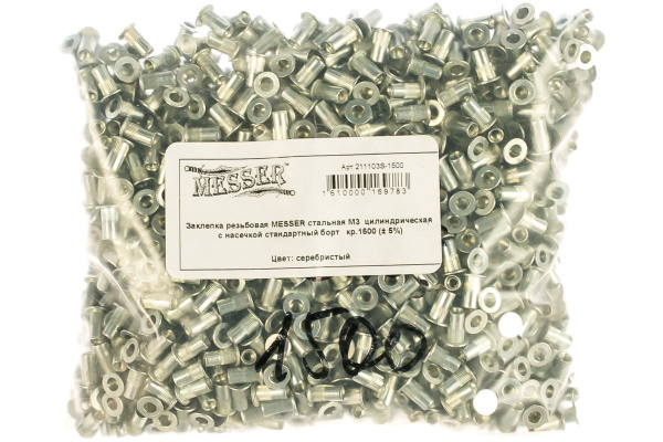 Заклепка резьбовая стальная цилиндрическая с насечкой (1500 шт; М3; стандартный борт) MESSER 211103S-1500