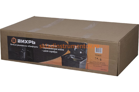 Дачный умывальник Вихрь КОМФОРТ, с подогревом, нержавеющая мойка, цвет серебро 74/4/8