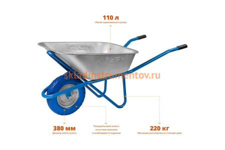 Строительная тачка ЗУБР ПТ-200 одноколесная, 110 л/220 кг 39903_z01 Строительная тачка ЗУБР ПТ-200 одноколесная, 110 л/220 кг 39903_z01
