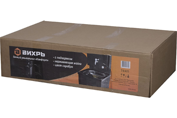 Дачный умывальник Вихрь КОМФОРТ, с подогревом, нержавеющая мойка, цвет серебро 74/4/8