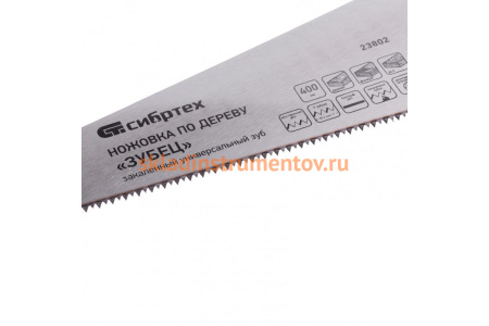 Ножовка по дереву СИБРТЕХ Зубец 400 мм, 7-8 TPI, зуб 2D, калёный зуб, 2-х компонентная рукоятка 23802