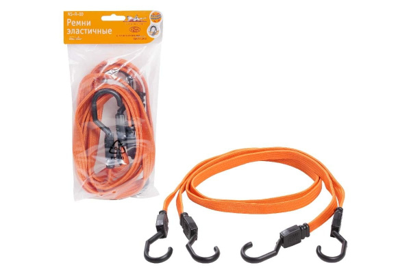 Эластичные ремни Airline 2 шт., 120 см AS-R-10