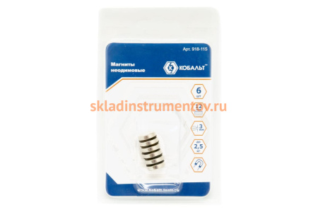 Неодимовый магнит, 6 шт. КОБАЛЬТ диск 12х3 мм, блистер 918-115