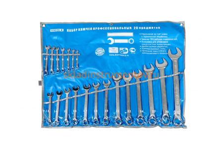 Набор ключей комбинированных 20 предметов AIST 0010620A 00-00021861