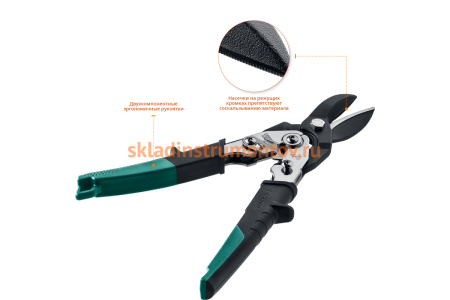 Ножницы по твердому металлу Kraftool прямые, Cr-Mo 260 мм GRAND 2324-S_z02