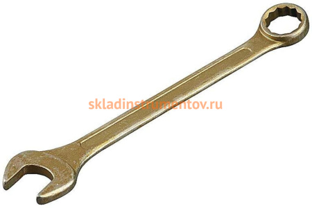 Гаечный комбинированный ключ КГК 10х10 омедненный искробезопасный СПЕЦ И-00804
