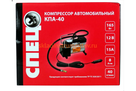 Поршневой автомобильный компрессор СПЕЦ 3304 Поршневой автомобильный компрессор СПЕЦ 3304