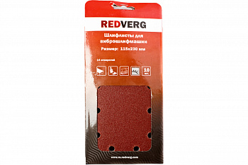 Лист шлифовальный (10 шт; 115х230 мм; 4xP60, 4хP120, 2xР180; 14 отверстий) для виброшлифмашин REDVERG 6624227