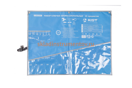 Конверт на 20 комбинированных ключей AIST K00120-A 00-00019992
