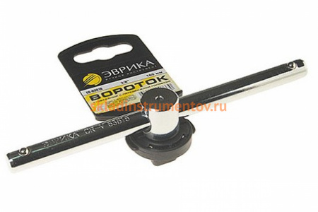 Вороток 3/8DR с подвижной головкой 160мм ЭВРИКА ER-63816