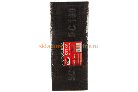 Сетка абразивная (10 шт; 115х280 мм; P180) КЕДР 25350