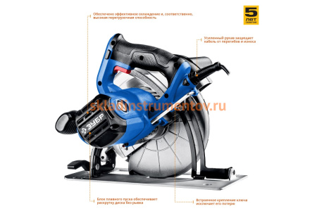 Дисковая пила Зубр ПРОФЕССИОНАЛ ПДП-75