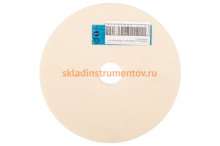 Круг шлифовальный 1 (200х20х32 мм; 25 А; 40СМ; F46 K/L) Волжский абразивный завод 004840