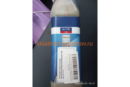 Концентрат эмульсионный смазочно-охлаждающий 1 л Mecutoil-100 Karnasch 60.1100