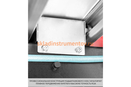 Электроплиткорез МАСТЕР ЗУБР ЭП-300-1500C