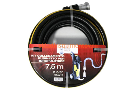 Шланг 3-х слойный (5/8"; 7.5 м) для моек высокого давления FITT 7088770