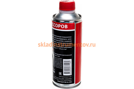 Масло для компрессоров (450 мл) QUATTRO ELEMENTI 771-480