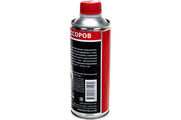 Масло для компрессоров (450 мл) QUATTRO ELEMENTI 771-480