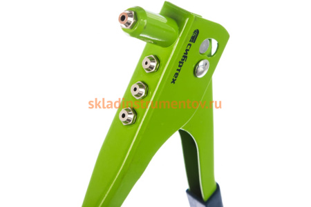 Заклепочник 260мм, заклепки 2.4-3.2-4.0-4.8мм СИБРТЕХ 40541