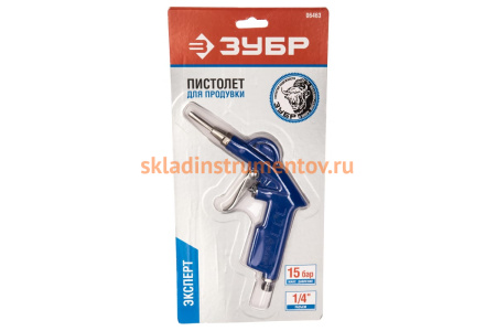 Пистолет ЗУБР ЭКСПЕРТ 06463