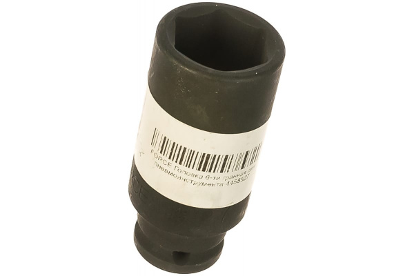 Головка 6-ти гранная ударная глубокая (27 мм; 85 мм; 1/2) FORCE 4458527